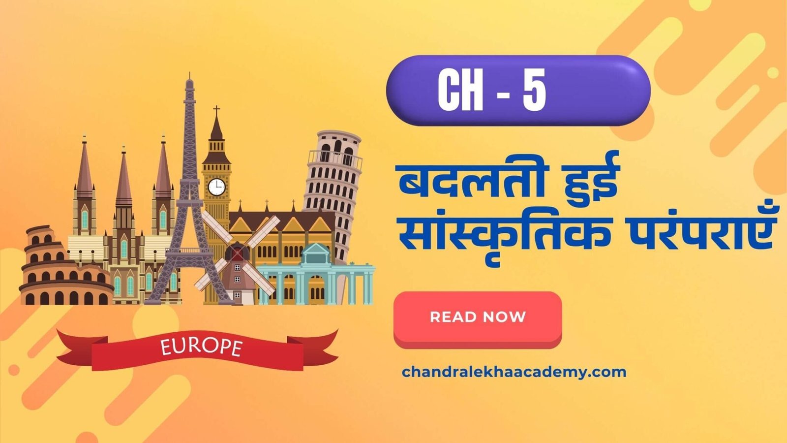 CLASS 11TH HINDI MEDIUM HISTORY CHAPTER 5 visual data 3
